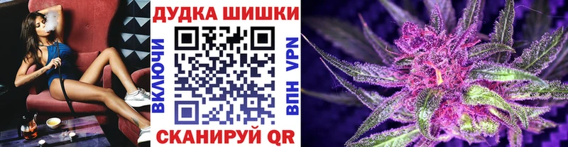 Купить наркотики сайты Канаш МДМА  Марихуана  Alpha PVP  АМФ  omg tor  ГАШ  МЕФ 