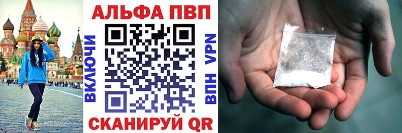 APVP крисы CK  как найти   мега вход  дарк нет как зайти  Канаш 