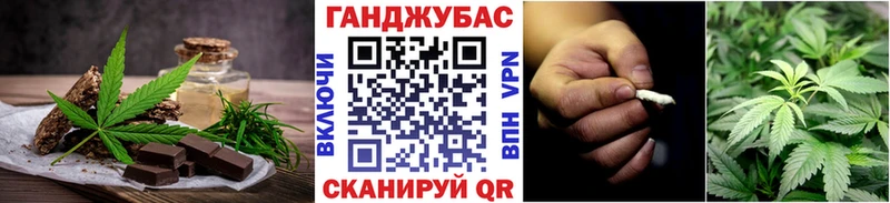 Canna-Cookies марихуана  Канаш 
