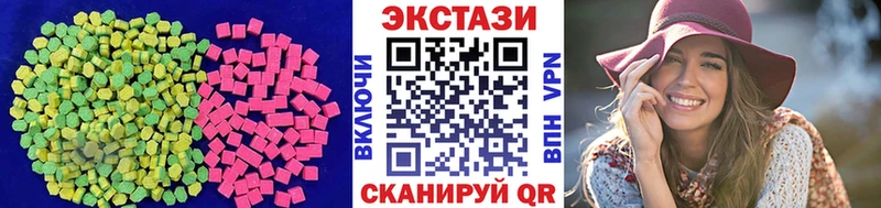 Экстази таблы  Канаш 