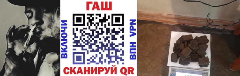 ГАШ Cannabis  Канаш 