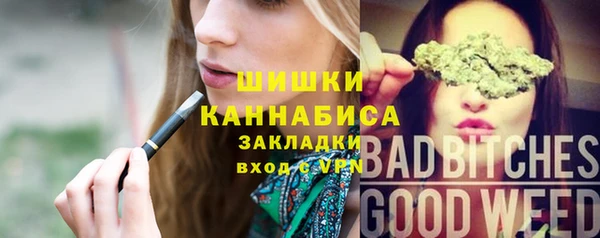 дистиллят марихуана Алексеевка