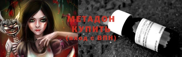 дистиллят марихуана Алексеевка