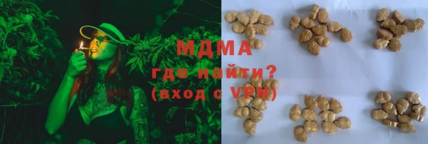 дистиллят марихуана Алексеевка