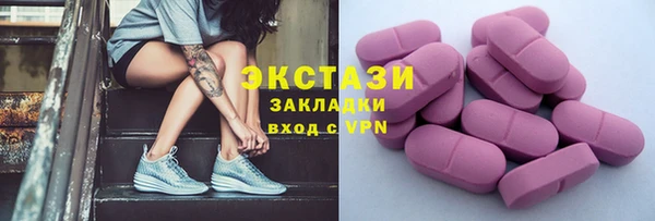 дистиллят марихуана Алексеевка