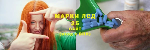 дистиллят марихуана Алексеевка