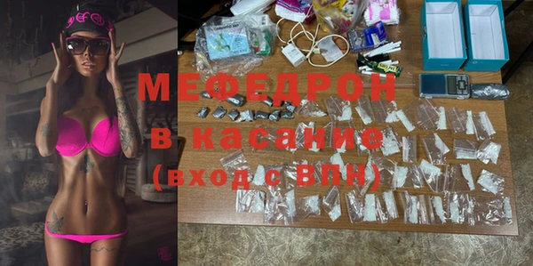 молекула духа Пестово