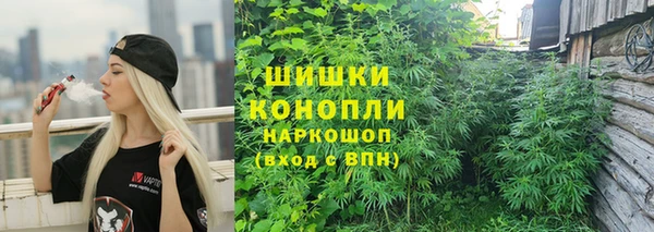 дистиллят марихуана Алексеевка