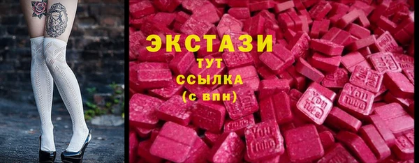 mdma Пересвет