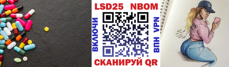 Лсд 25 экстази ecstasy  купить наркоту  blacksprut tor  Канаш 