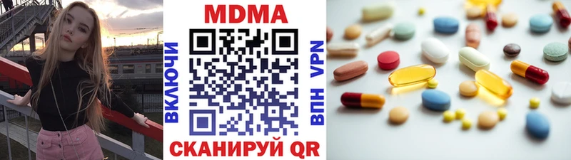 ссылка на мегу сайт  Канаш  MDMA молли  как найти  