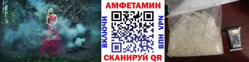 купить наркотики сайты  ссылка на мегу онион  Метамфетамин Methamphetamine  Канаш 