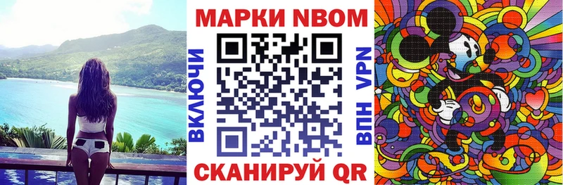 Наркотические марки 1,5мг  Канаш 